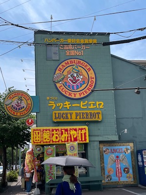 外観1