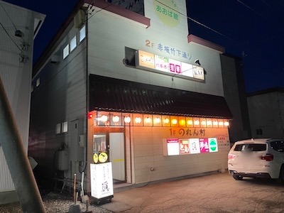 外観1