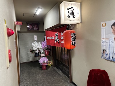 外観2