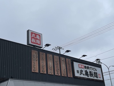 外観2