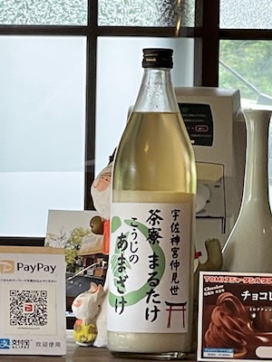 団子＆甘酒3