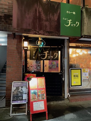 外観2
