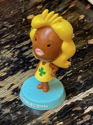 ガングロたまごちゃん