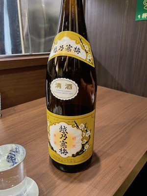 飲み物2