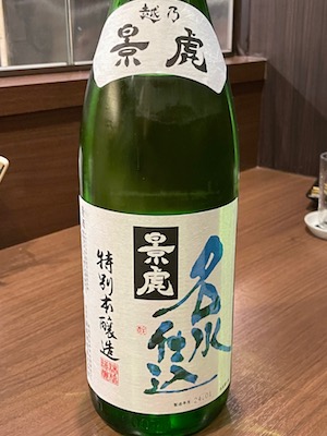 飲み物3