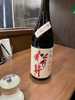 飲み物1