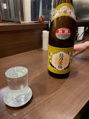 酒2