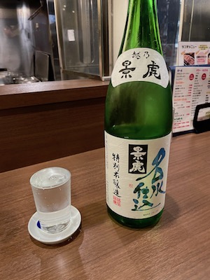 酒3