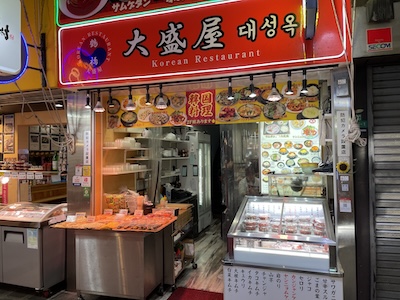 外観