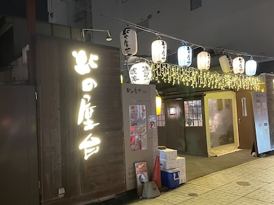 外観1