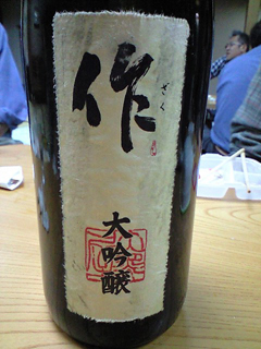 日本酒3
