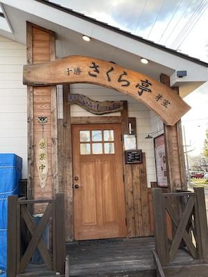 外観2