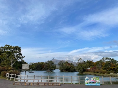 大沼公園1