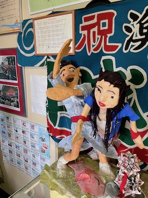 人形2