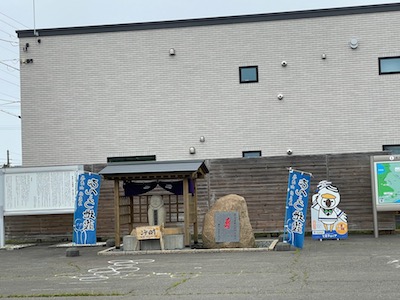 ぴんころ地蔵