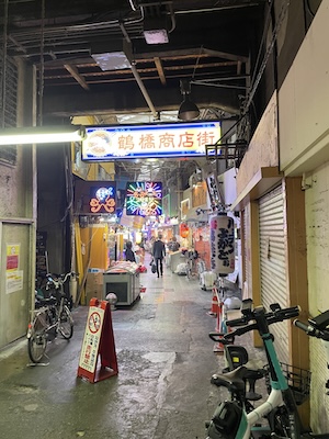 鶴橋商店街