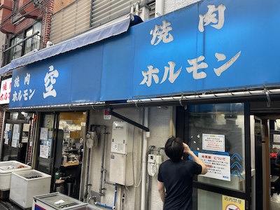外観