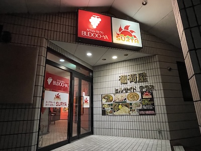 外観1