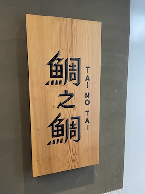 外観2