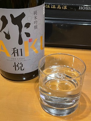 日本酒