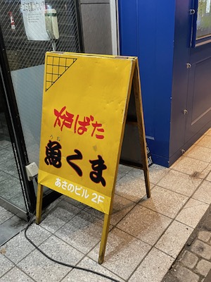 外観1