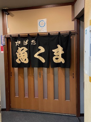 外観2