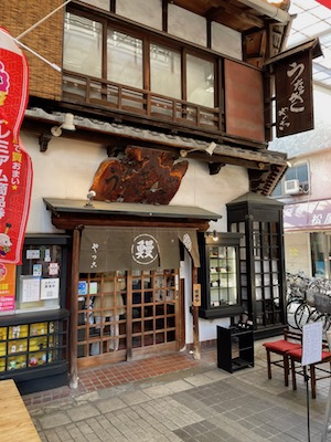 外観2