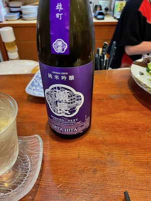 飲み物2