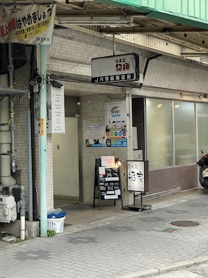 外観1