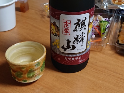 日本酒