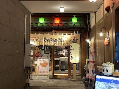 外観2