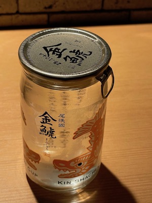 酒1