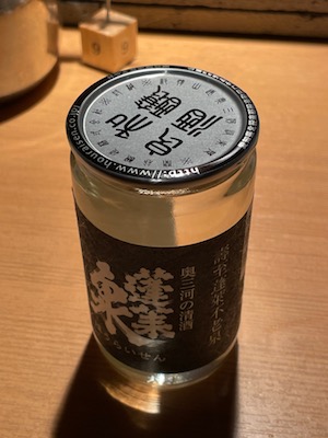 酒2