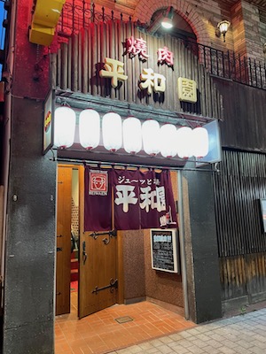 外観