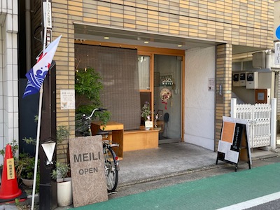 外観