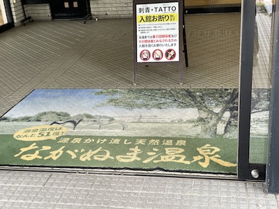 外観2