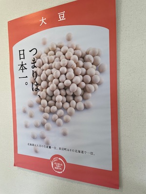 ポスター2