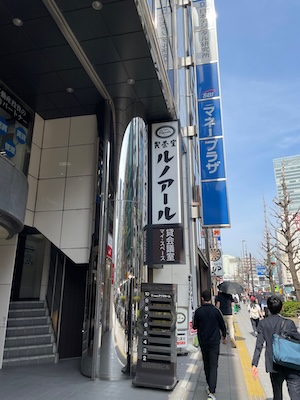 外観1