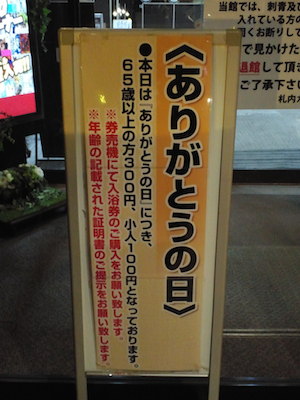 看板1