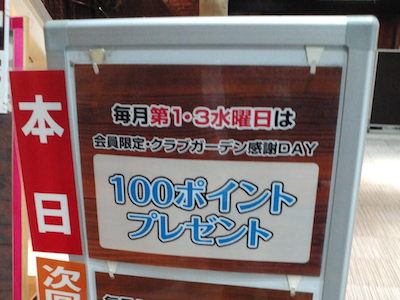 看板2