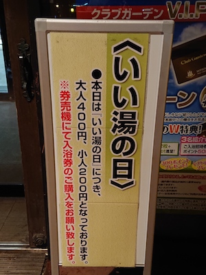 看板