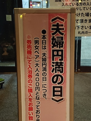 看板