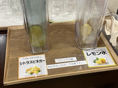 飲み物