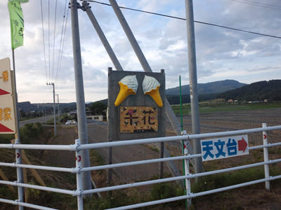 看板