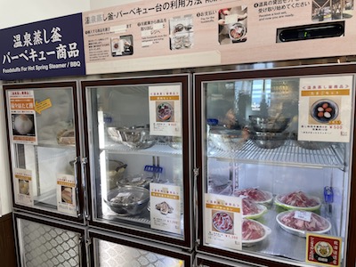 店