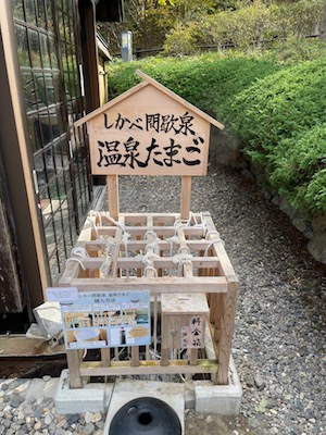 温玉