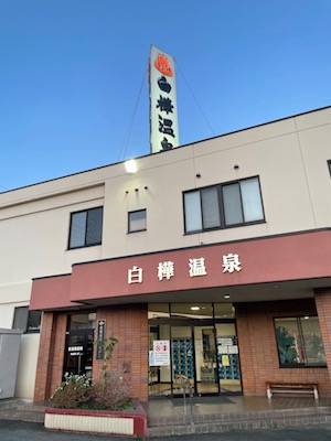 外観1