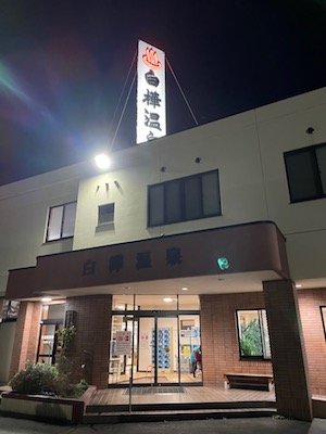 外観2