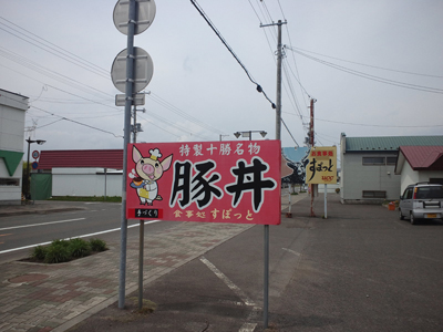 看板