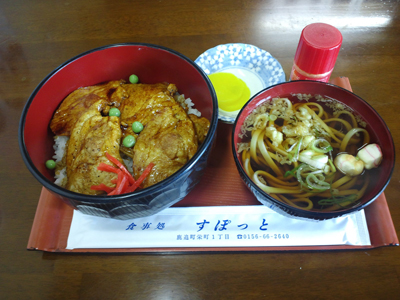 豚丼1